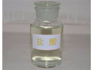 太原工業(yè)鹽酸應(yīng)用于多個領(lǐng)域，山西鹽酸廠家為您介紹