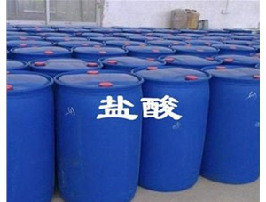 山西鹽酸有哪些儲存禁忌問題呢？