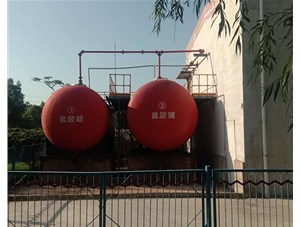 山西工業(yè)鹽酸是如何制造出來的？有哪些用途？