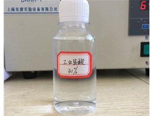 山西鹽酸泄漏緊急處理處理方法是什么？